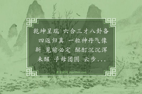 王吉昌《减字木兰花》