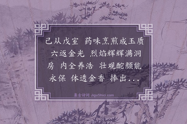 王吉昌《减字木兰花》