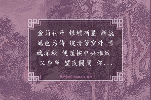 王哲《雨中花》