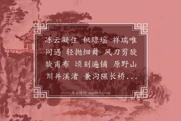 王哲《解红》