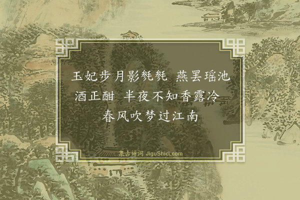 王冕《红梅十九首·其十二》