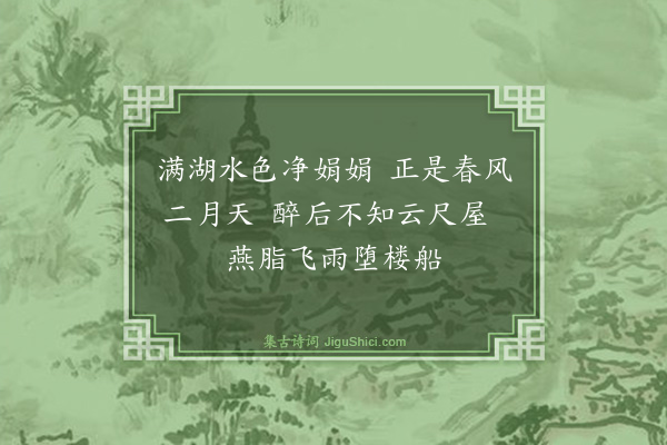 王冕《红梅十九首·其十七》