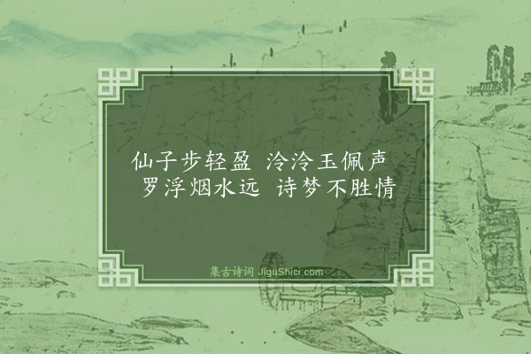 王冕《梅花十五首·其八》