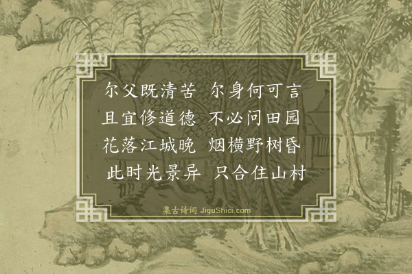 王冕《示师文》