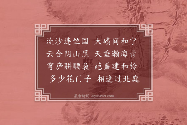 王冕《漫兴四首·其一》