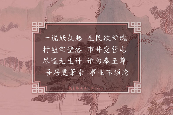 王冕《漫兴十九首·其五》