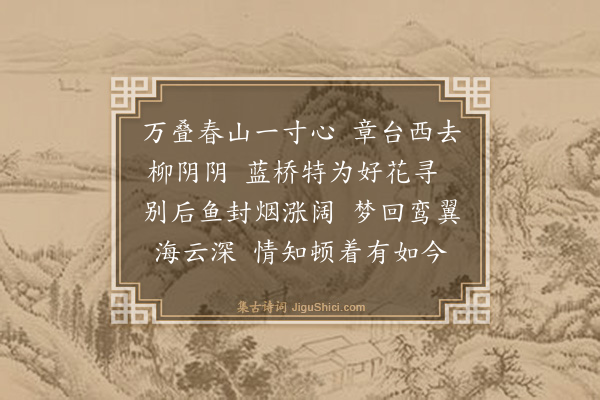 刘仲尹《浣溪纱·其二》