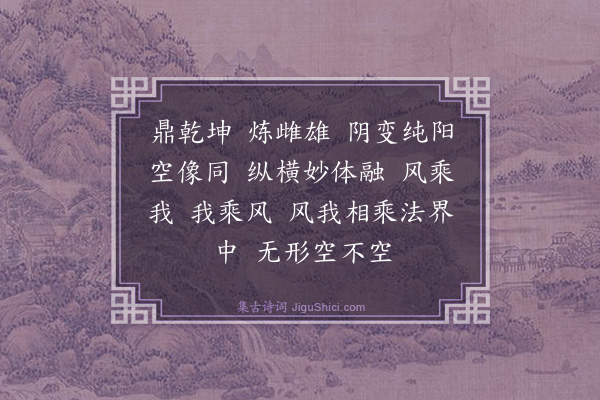 刘志渊《长相思》