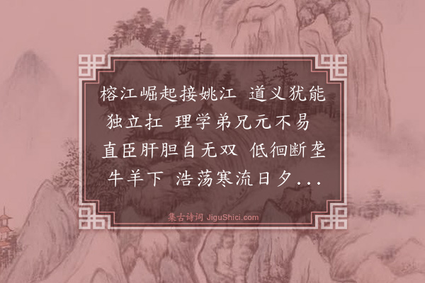 邱汝滨《石碑谒薛中离先生墓》