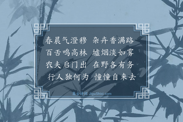 吴师道《德兴开化道中三首·其一》