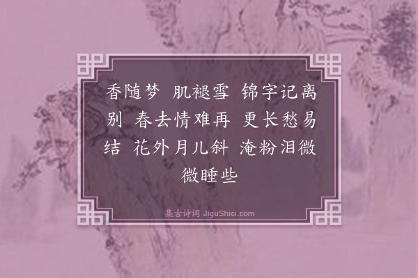 吴西逸《梧叶儿》