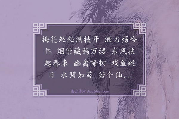 张翥《朝中措》