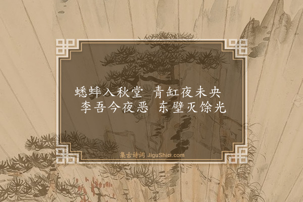 杨维桢《绩妇词》