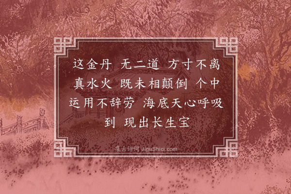 牧常晁《梧桐树》