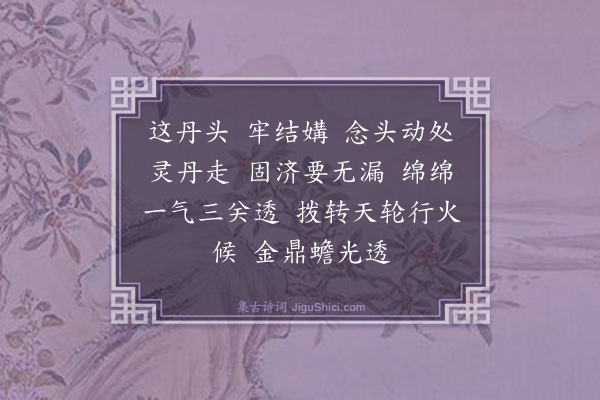 牧常晁《梧桐树》