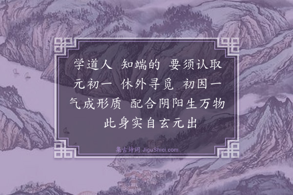 牧常晁《梧桐树》