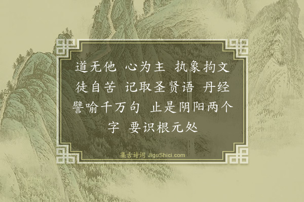 牧常晁《梧桐树》