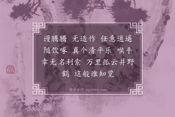 牧常晁《梧桐树》