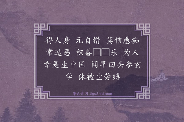 牧常晁《梧桐树》