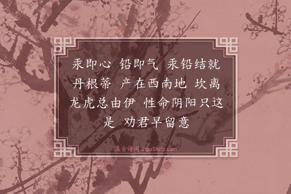 牧常晁《梧桐树》