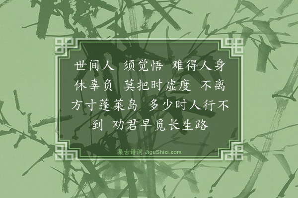 牧常晁《梧桐树》