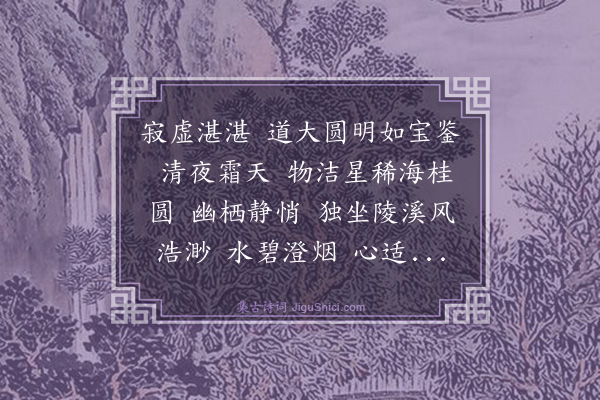 侯善渊《益寿美金花》