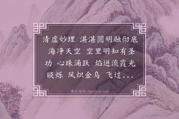 侯善渊《益寿美金花》