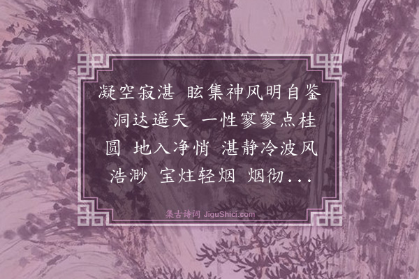 侯善渊《益寿美金花》