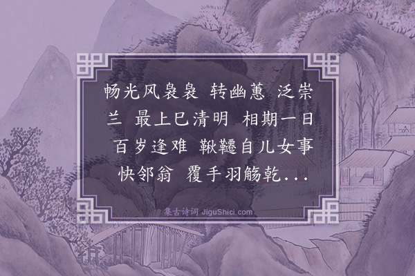 姚燧《木兰花慢》