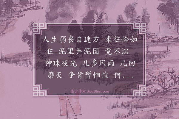 姬翼《太常引》