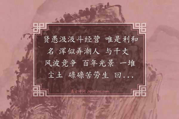 姬翼《太常引》