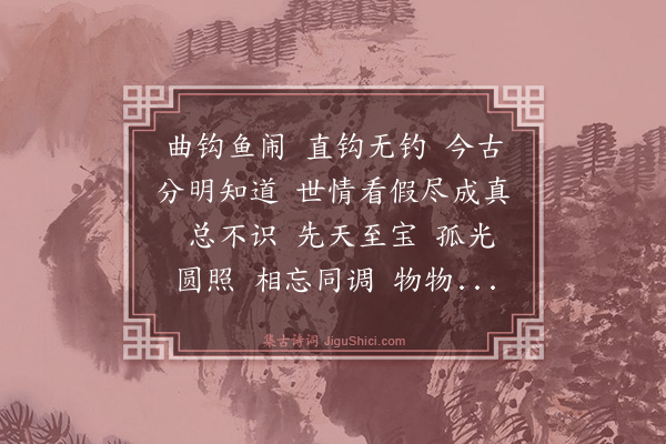 姬翼《鹊桥仙》