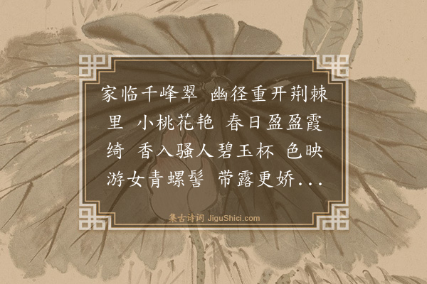 梁寅《鱼游春水》