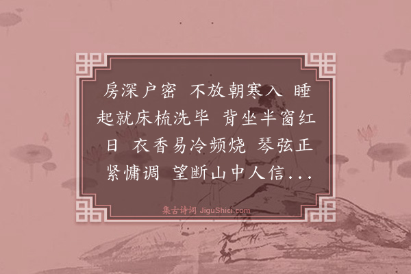 韩奕《清平乐》