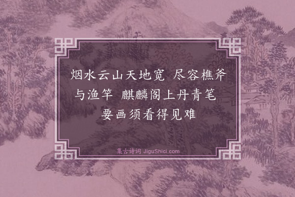 唐寅《题画九首·其八》