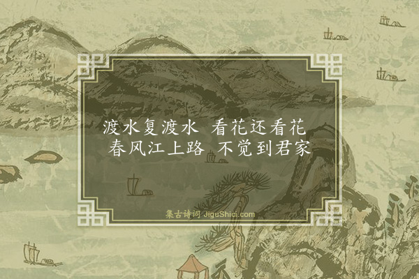 高启《寻胡隐君》