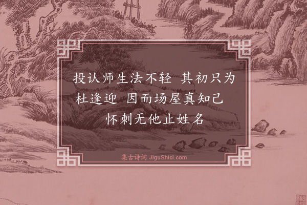 方文《都下竹枝词》