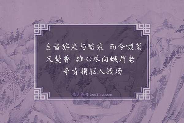 方文《都下竹枝词》