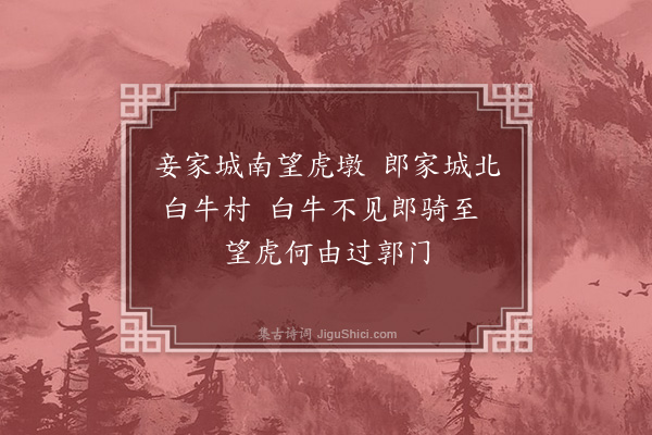 朱彝尊《鸳鸯湖棹歌一百首·其九十二》