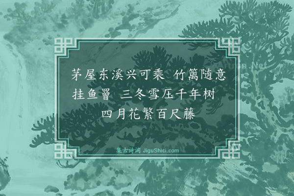 朱彝尊《鸳鸯湖棹歌一百首·其九十六》