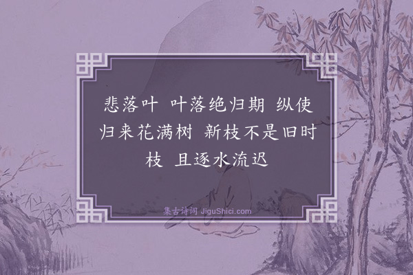 屈大均《梦江南·其二·六首》