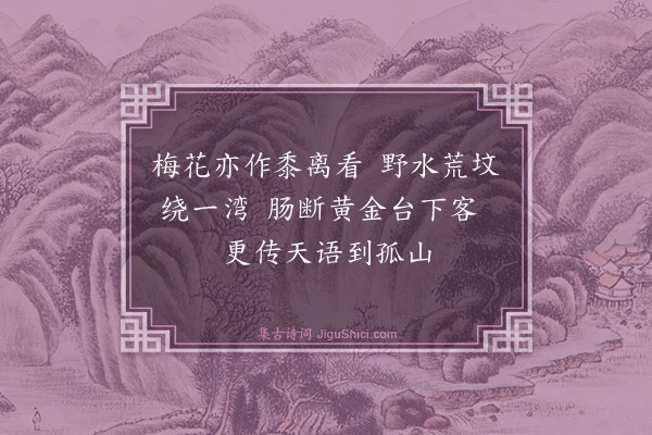 黄任《西湖杂诗》