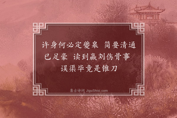 龚自珍《己亥杂诗·其十五》