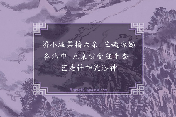 龚自珍《己亥杂诗·其一百八十五》