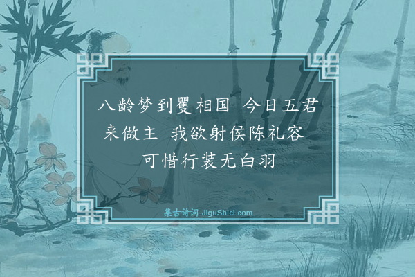龚自珍《己亥杂诗·其二百九十二》