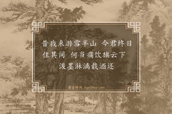 秦鸿《自题履错集赠胡荒坡》