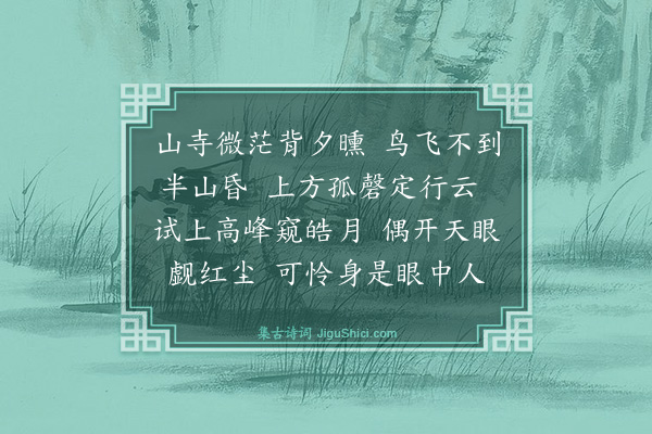王国维《浣溪沙》