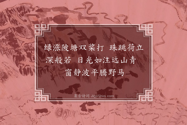 秦鸿《自题履错集赠易宇晴女史》