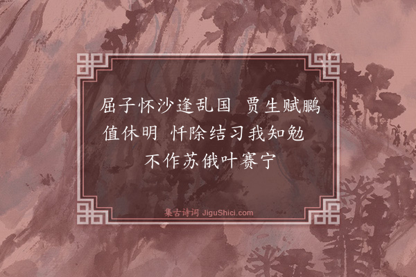 柳亚子《口号答云彬》