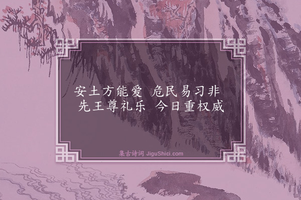 马一浮《晚钟》